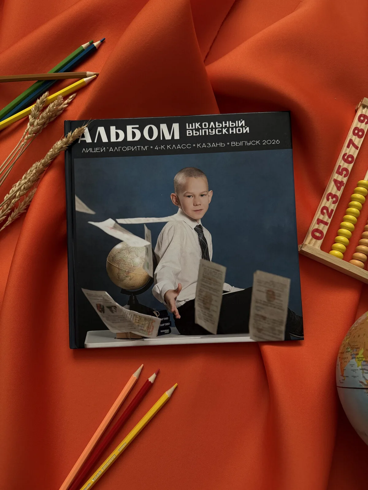 Выпускной альбом 4 класса